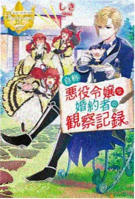 国漫墨色江湖在线观看海报