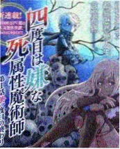 商业访谈综艺老板请回答海报